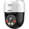 DAHUA DH-SD2A500NB-GNY-A-PV Поворотная уличная IP-камера